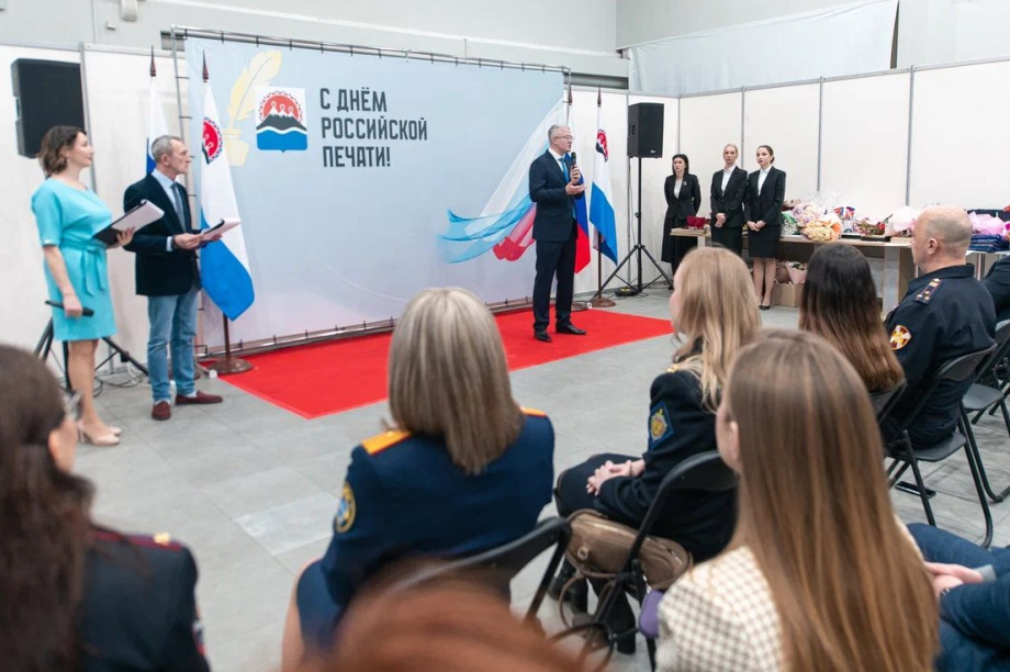 На Камчатке отметили День российской печати (фоторепортаж). Фото: kamgov.ru; О. Семёнова. Фотография 1
