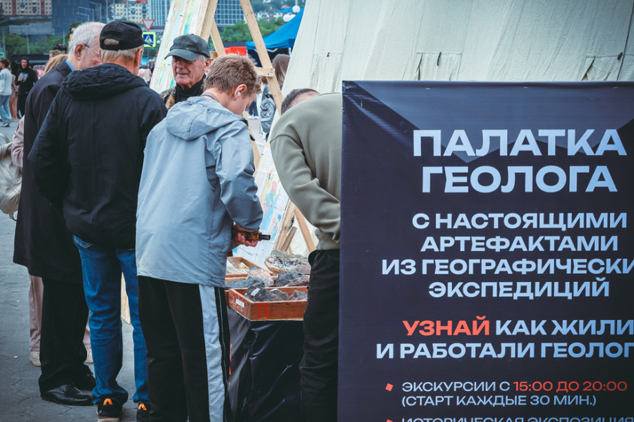 Камчатка с размахом провела третий Фестиваль горной промышленности.  Фото. ИА "Камчатка"/Игорь Сафончик. Фотография 18
