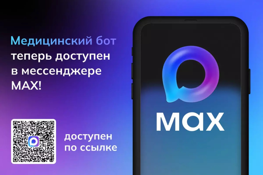 На Камчатке в МАКСе есть автоматический поиск талонов к врачу. 
