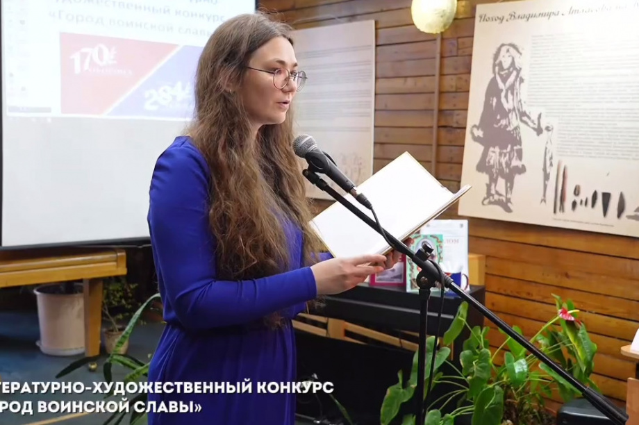 В конкурсе «Город воинской славы», приняли участие дети из разных районов Камчатки. Фото: Управление образования ПКГО. Фотография 11