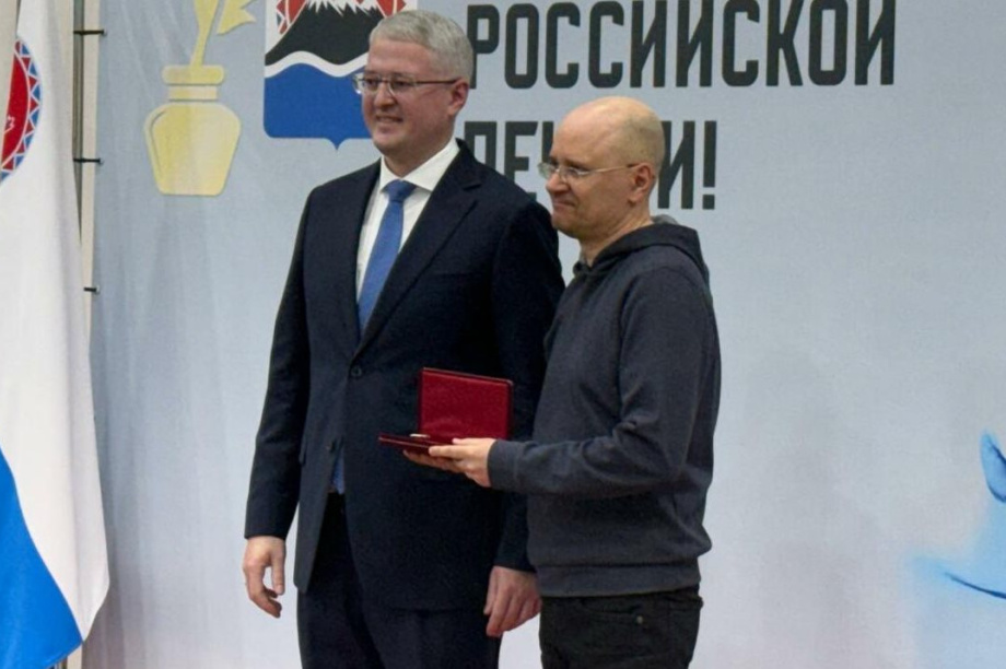 На Камчатке отметили День российской печати (фоторепортаж). Фото: kamgov.ru; О. Семёнова. Фотография 7
