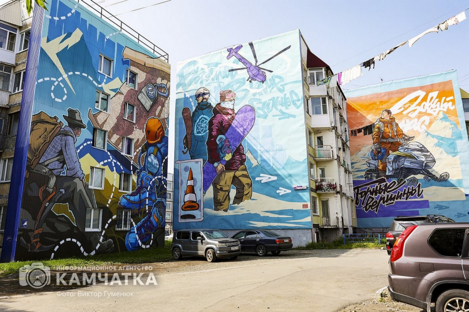 Камчатский стрит-арт. Фоторепортаж. фото: Виктор Гуменюк. Фотография 3