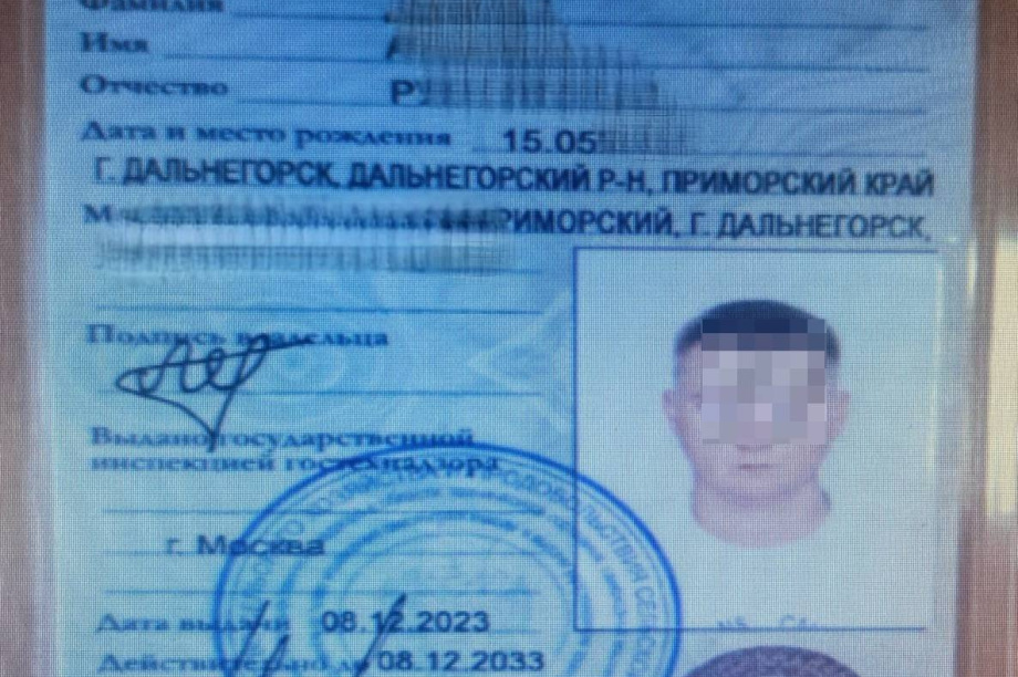 Житель Приморья попался на Камчатке с липовой "корочкой" тракториста за 19 тысяч. Фото: прокуратура Камчатского края