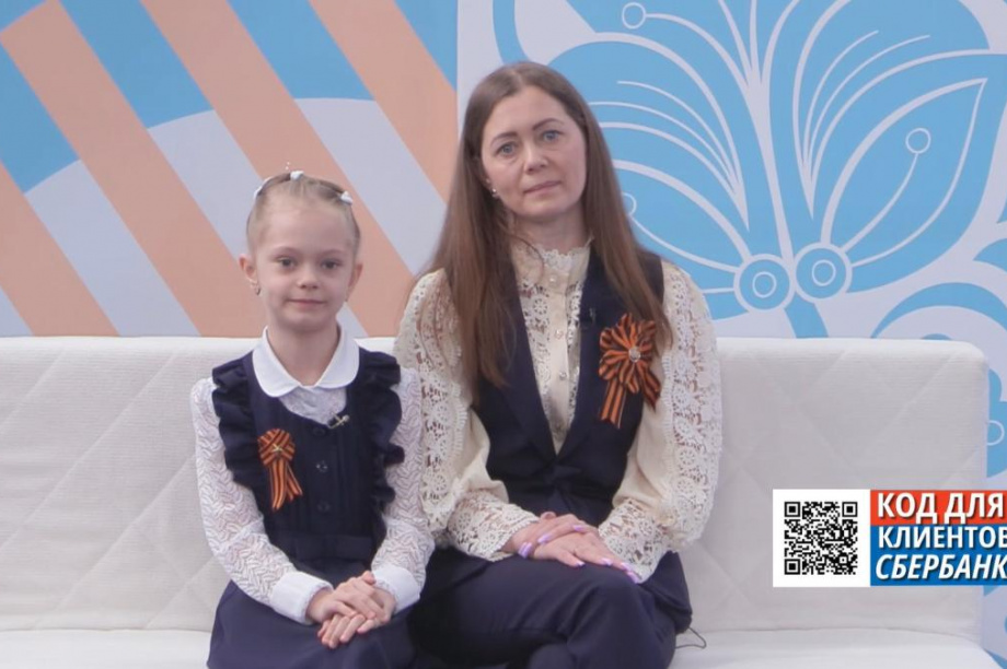 Жена участника СВО с Камчатки рассказала, что для нее 9 мая. фото: скриншот с видео