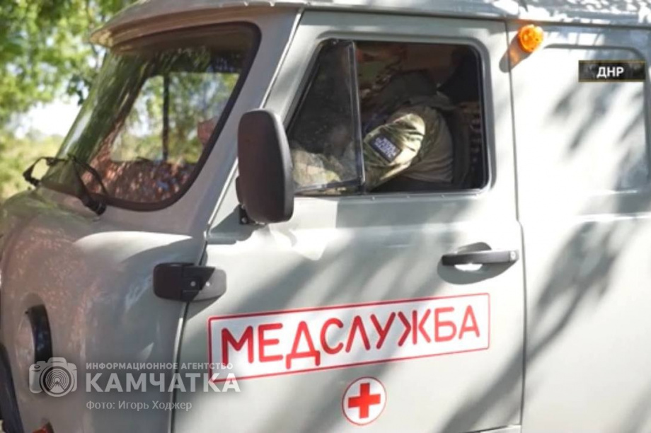 Новый специальный репортаж «СВОи за Родину» расскажет о работе медиков в зоне СВО. Фото: ИА "Камчатка". Фотография 3