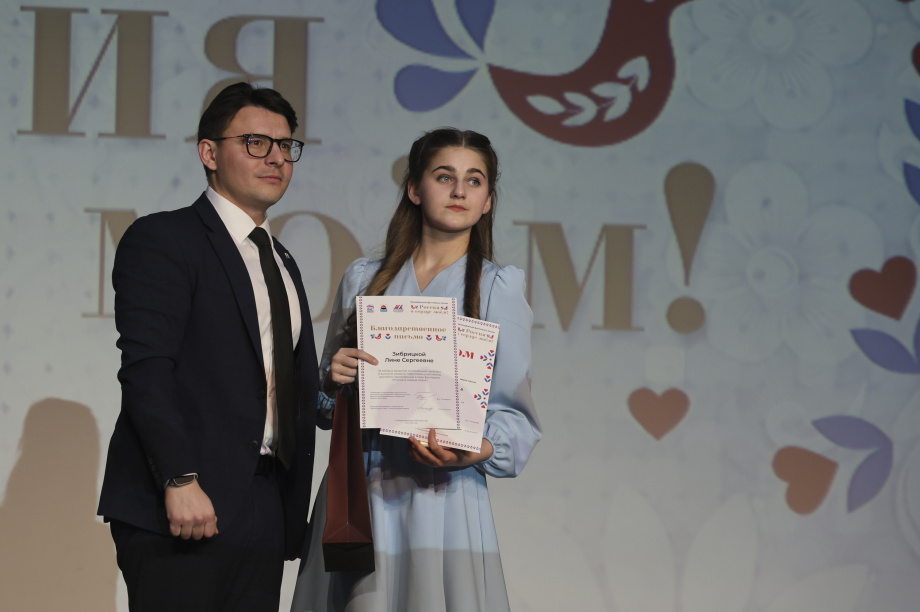 Названы победители фестиваля «Россия в сердце моём». Фото: «Камчатка Сегодня» \ Игорь Сафончик. Фотография 37