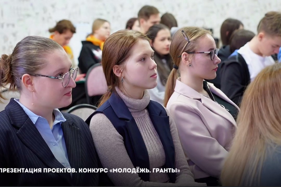 В Петропавловске-Камчатском прошла защита проектов в рамках городского конкурса «Молодёжь. Гранты». Фото организаторов. Фотография 20