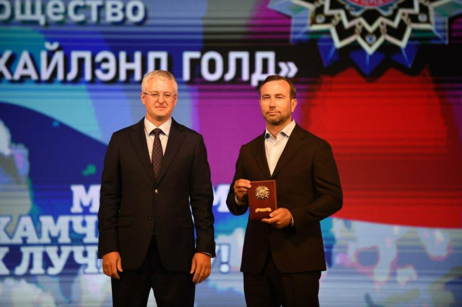 На Камчатке вручили государственные награды. . Фотография 3