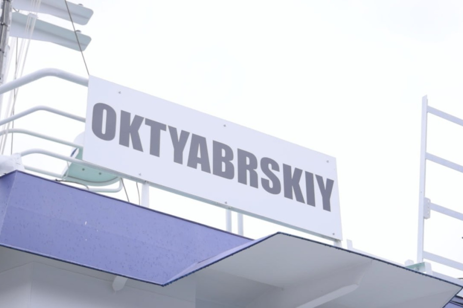 Государственные флаги подняли на камчатских МРСах. . Фотография 5