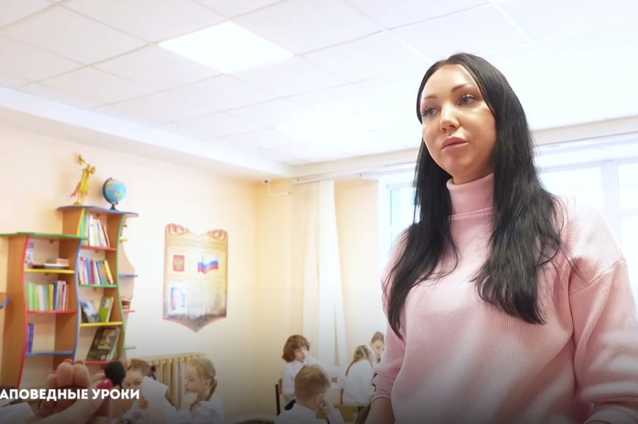 Школьникам рассказывают о заповедной природе Камчатки. Фото организаторов. Фотография 7