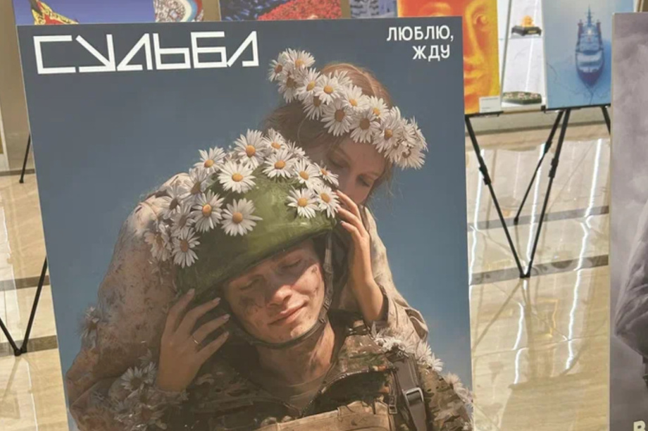 На выставке «Время смыслов» в Совете Федерации показали работы современных плакатистов . Фото организаторов. Фотография 2