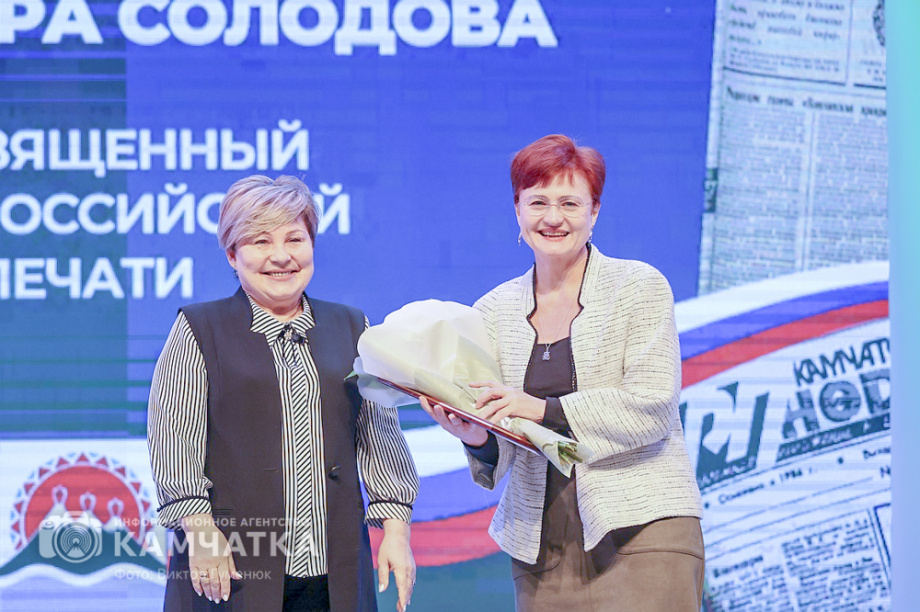 Впервые вручены звания «Почетный журналист Камчатского края» — сегодня День Российской печати. Фото: Виктор Гуменюк\Солодов. BRIEF. Фотография 26