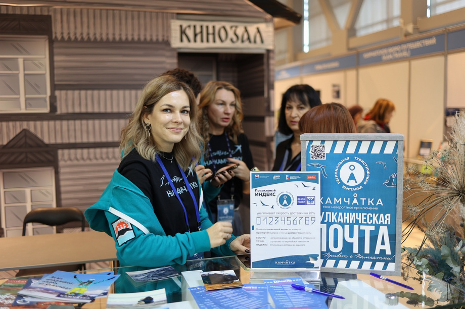 Выставка «Камчатка — твоё невероятное приключение» прошла в Петропавловске. Фото: Виктор Гуменюк. Фотография 3