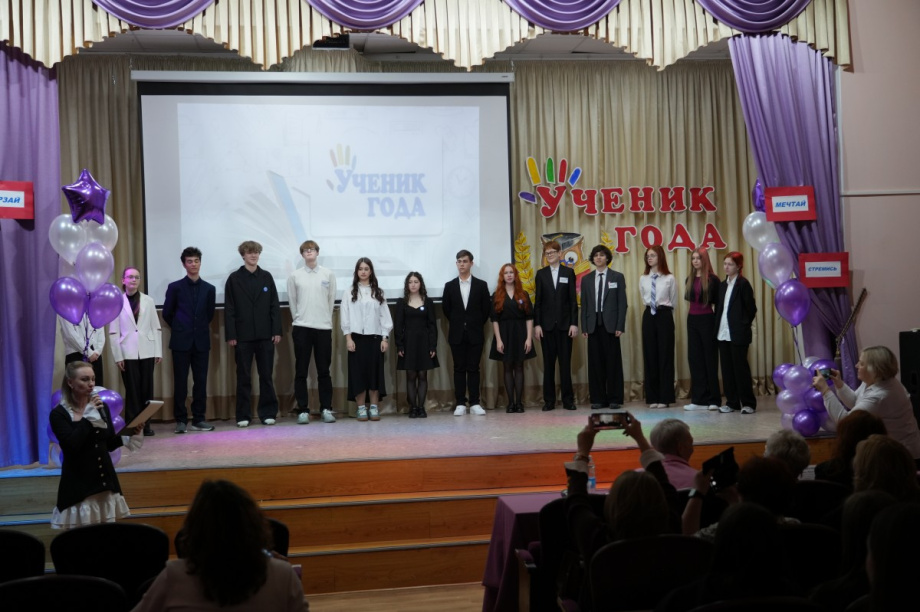 Ученик года‑2026 определен в Петропавловске-Камчатском. Фото: администрация ПКГО. Фотография 6