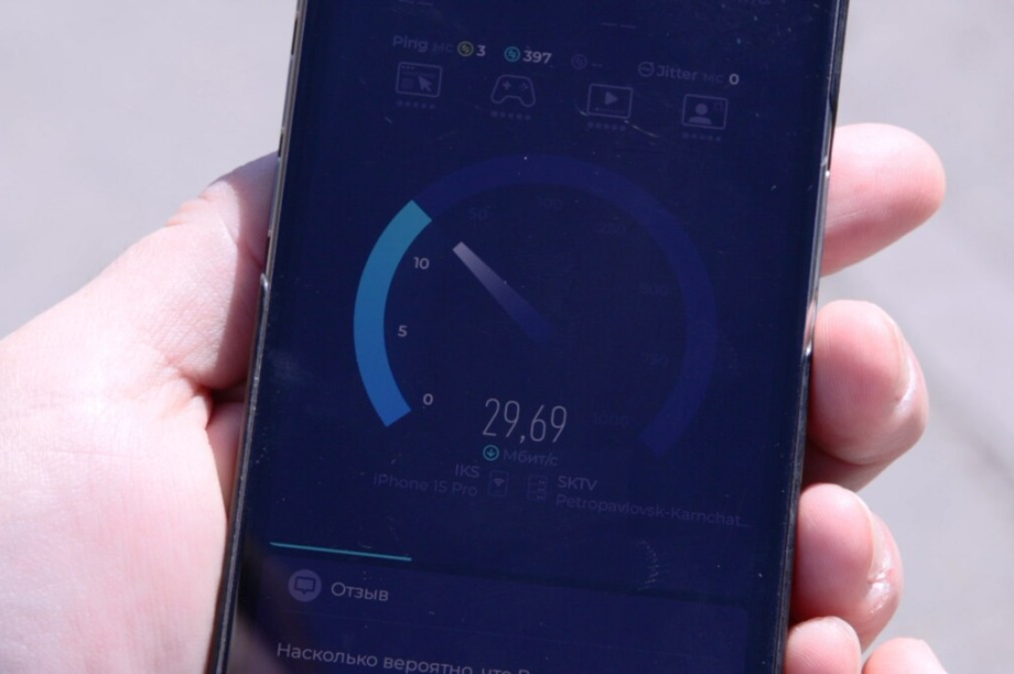 В столице Камчатки установили 8 общественных точек Wi-Fi. Фото: kamgov.ru