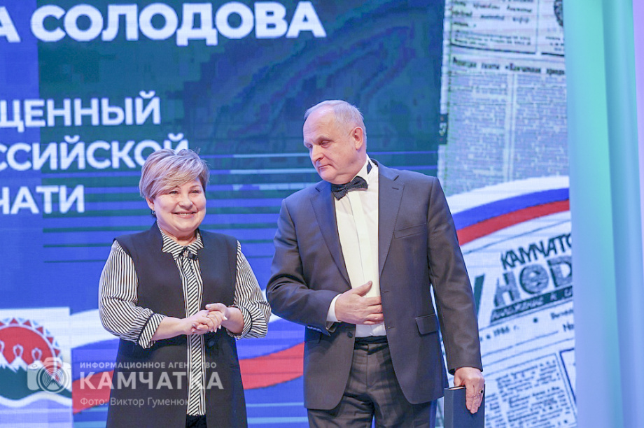 Впервые вручены звания «Почетный журналист Камчатского края» — сегодня День Российской печати. Фото: Виктор Гуменюк\Солодов. BRIEF. Фотография 20