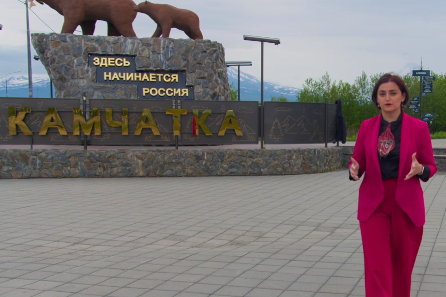 Молодая камчатская учительница борется за звание лучшего педагога страны. 