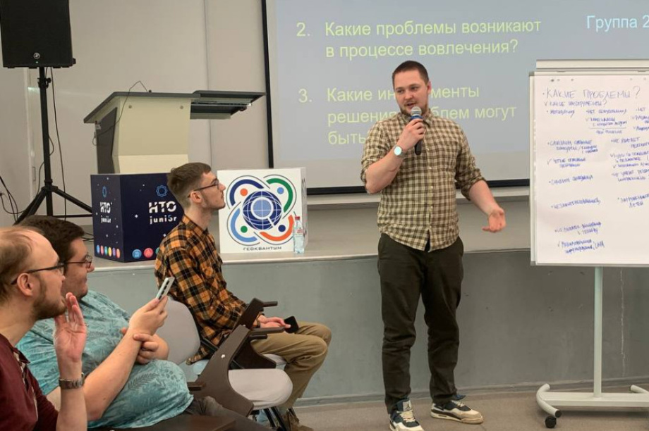 Национальная технологическая олимпиада — Камчатка готовится. Фото: kamgov.ru. Фотография 1
