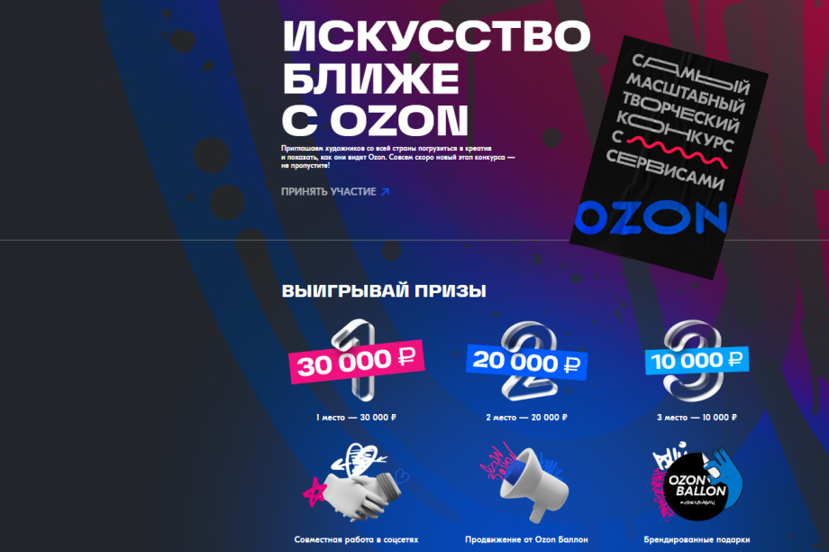 Иллюстраторы  Камчатки могут выиграть 30 тысяч рублей за дизайн сувениров для форума «Создано на Дальнем Востоке». Изображение с сайта организаторов. Фотография 3