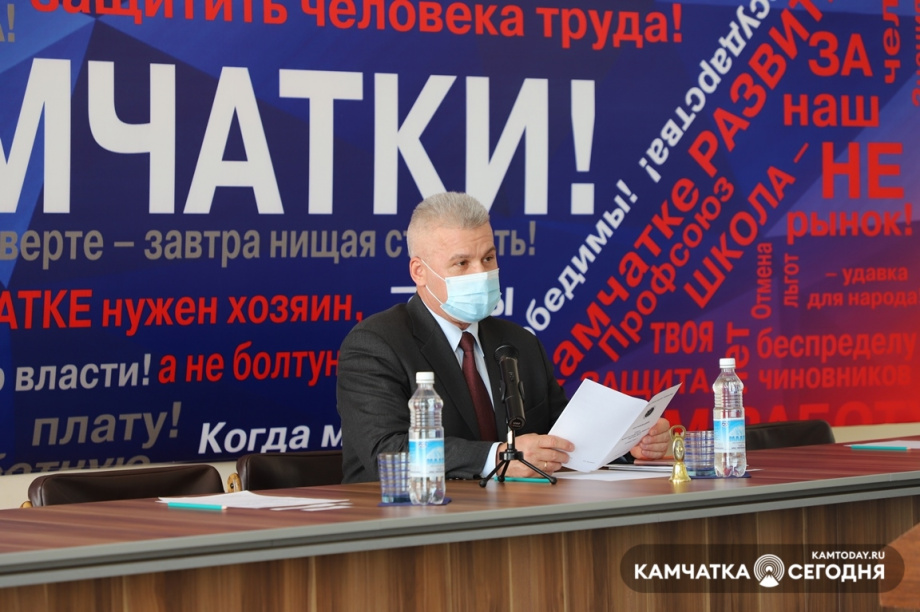 Новое лицо Федерации профсоюзов Камчатки. Фото: Виктор Гуменюк / информационное агентство "Камчатка". Фотография 13