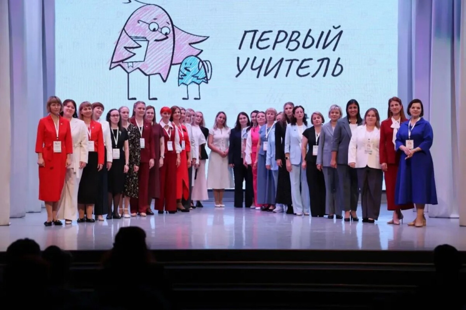 Камчатка впервые принимает всероссийский конкурс «Первый учитель – 2026». Фото: kamgov.ru
