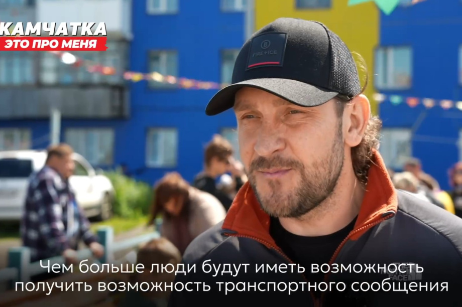 Фестиваль гастрономии «Маракуйя» на Камчатке. 