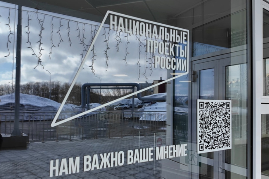 На Камчатке школы переходят на работу в одну смену. Фото: kamgov.ru. Фотография 2