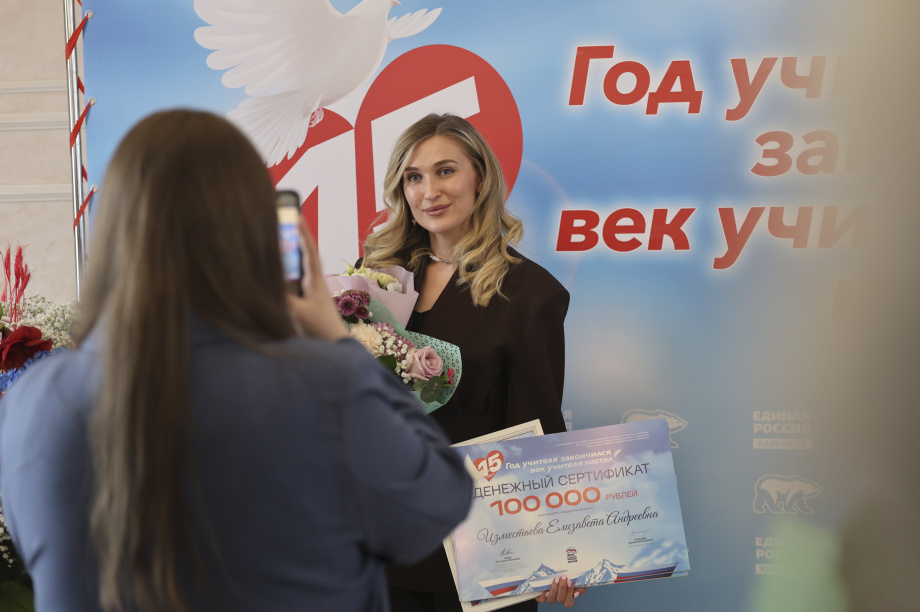 15 лет успеха конкурса «Год учителя закончился, век учителя настал». Фото: «Камчатка Сегодня» \ Игорь Сафончик. Фотография 81