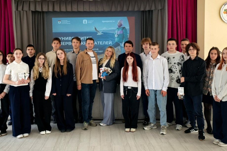 Вузы Камчатки начали набор абитуриентов из подшефных территорий ДНР. Фото: kamgov.ru
