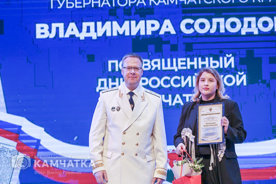 Впервые вручены звания «Почетный журналист Камчатского края» — сегодня День Российской печати. Фото: Виктор Гуменюк\Солодов. BRIEF. Фотография 47