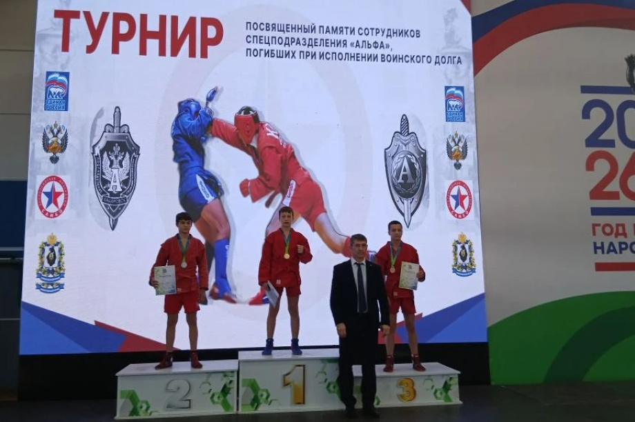 Камчатские самбисты отличились на турнире памяти сотрудников спецподразделения «Альфа». Фото: Министерство спорта Камчатского края. Фотография 1