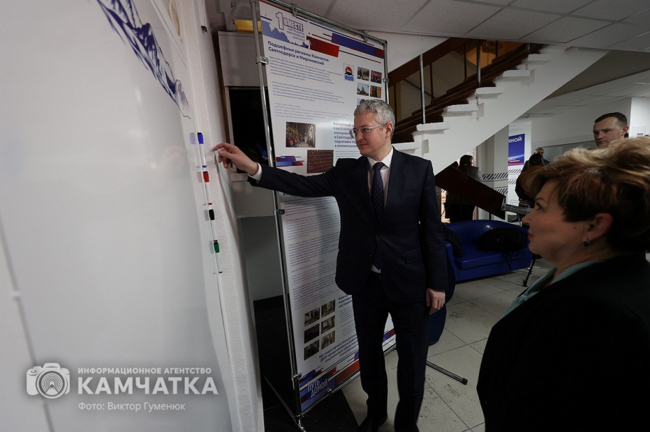 Штаб общественной поддержки открыт в краевой столице Камчатки. Фото:Виктор Гуменюк. Фотография 13