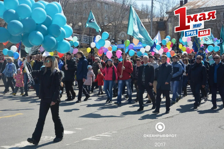 «Океанрыбфлот» встречает Первомай рекордами и традициями. . Фотография 6