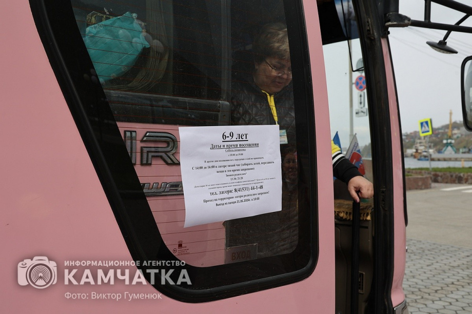 Проводы детей в камчатские оздоровительные лагеря. Фото: Виктор Гуменюк. Фотография 20