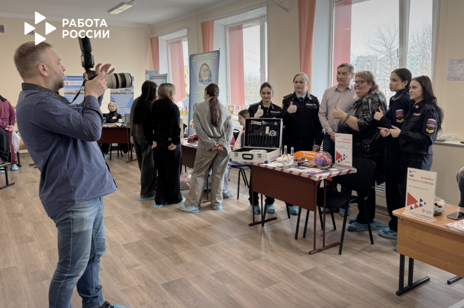 На Камчатке нашли работу сотни человек. Фото: Центр «Работа России». Фотография 3
