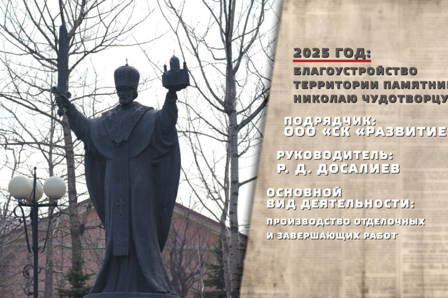 В центре Петропавловска-Камчатского благоустроят исторический квартал. Фото: kamgov.ru. Фотография 3
