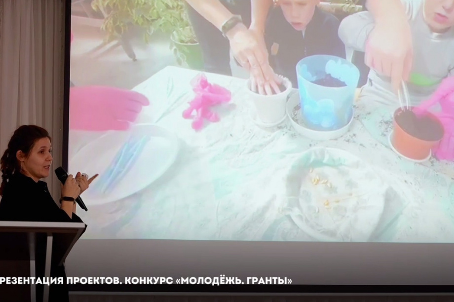 В Петропавловске-Камчатском прошла защита проектов в рамках городского конкурса «Молодёжь. Гранты». Фото организаторов. Фотография 2
