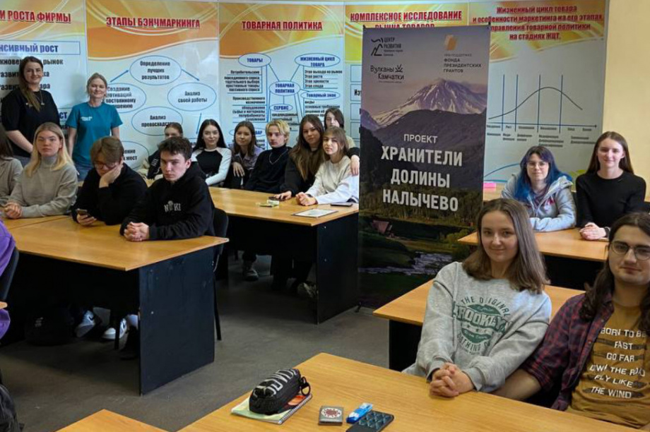 Что значит быть «зелёным» волонтером,  рассказали старшеклассникам и студентам Камчатки. Фото: КГБУ «Сеть природных парков «Вулканы Камчатки». Фотография 3
