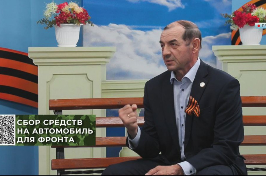 Сергей Тарусов о помощи бойцам СВО: «Все что можем, мы, безусловно, будем делать». 