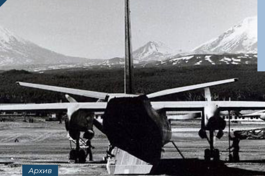  Отдельная смешанная авиационная эскадрилья на Камчатке отмечает юбилей. . Фотография 4