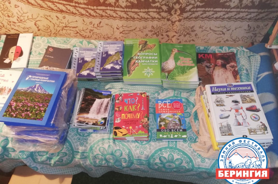 Книги, канцтовары и игрушки получат дети Корякии в рамках берингийского проекта. . Фотография 1