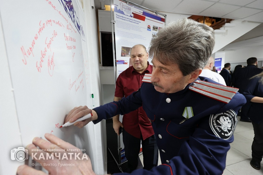 Штаб общественной поддержки открыт в краевой столице Камчатки. Фото:Виктор Гуменюк. Фотография 21