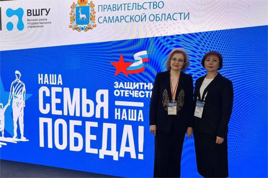 Камчатка - лидер в поддержке ветеранов СВО. . Фотография 1