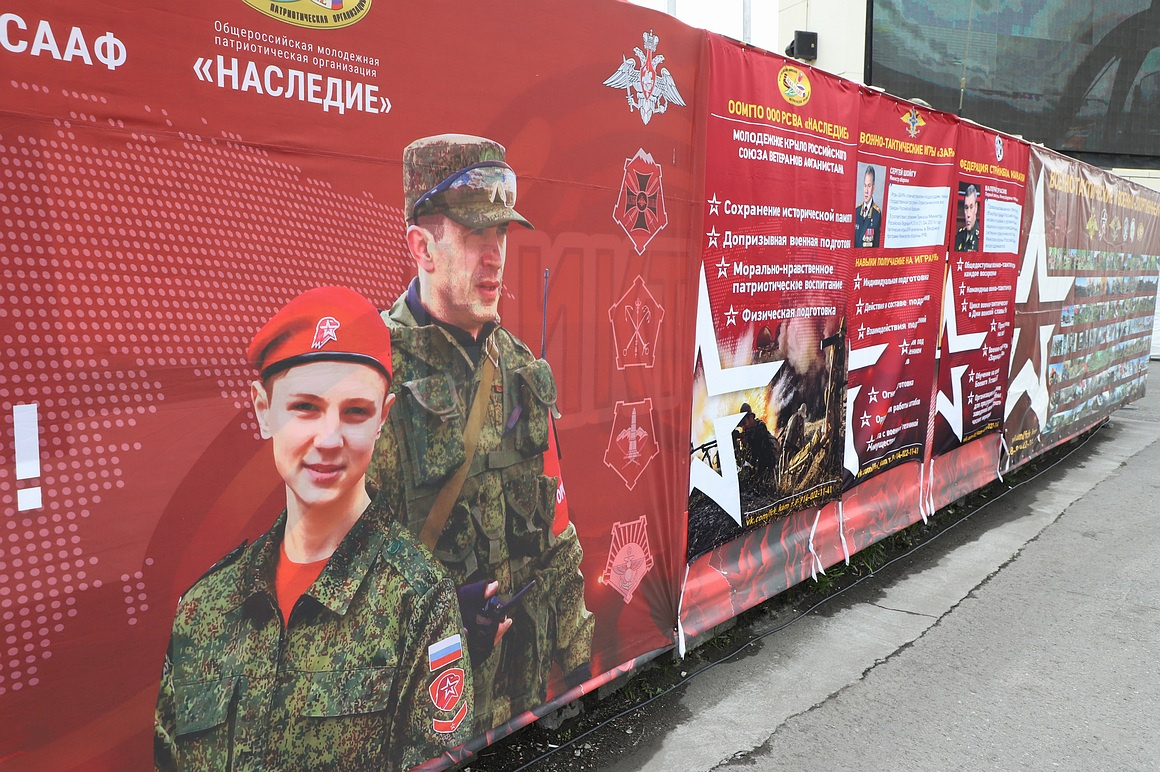 Форум «Армия – 2022» на Камчатке. Фоторепортаж. Фото: Виктор Гуменюк. Фотография 35