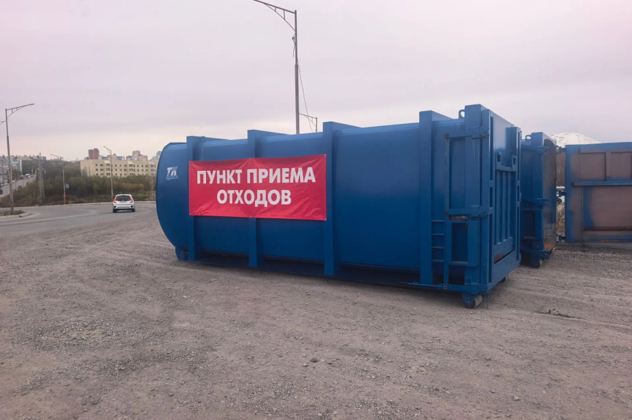 В камчатской столице открыли пункт приёма крупногабаритных отходов. Фото: kamgov.ru. Фотография 2