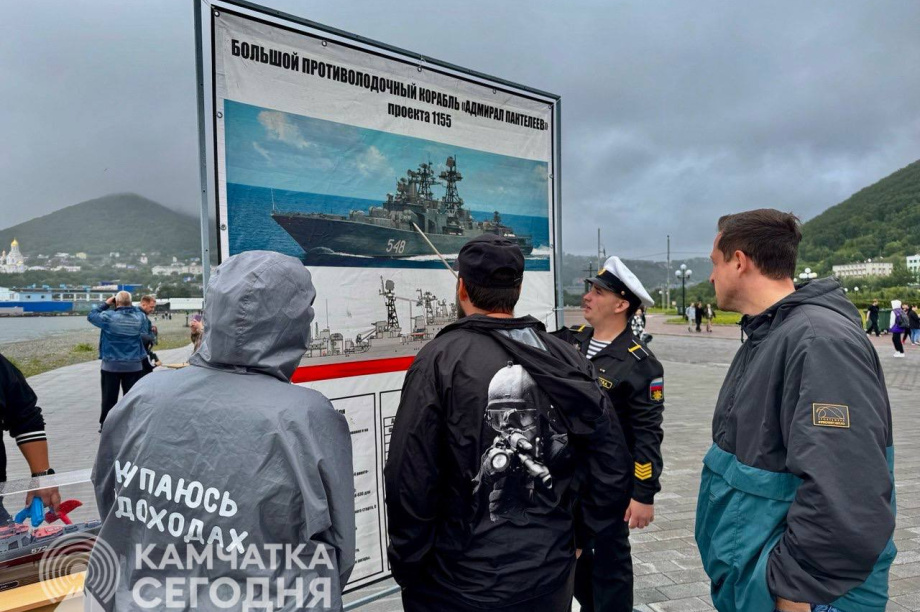 Фестиваль «Русское лето. ZaРоссию» прошел на Камчатке (фоторепортаж). ИА Камчатка. Фотография 27