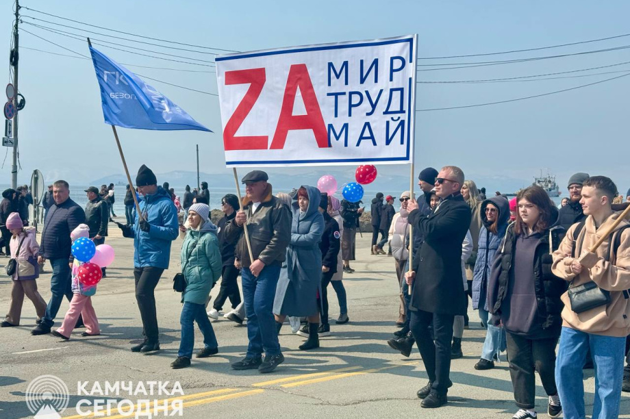 Лучшие кадры камчатского Праздника Весны и Труда . . Фотография 28