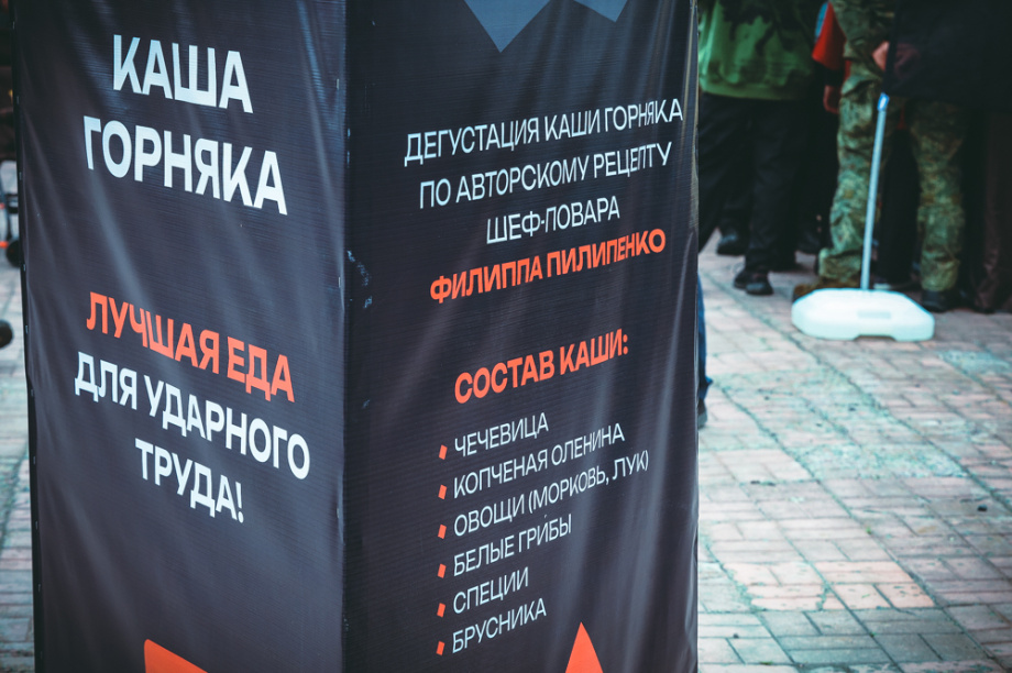 Камчатка с размахом провела третий Фестиваль горной промышленности.  Фото. ИА "Камчатка"/Игорь Сафончик. Фотография 16
