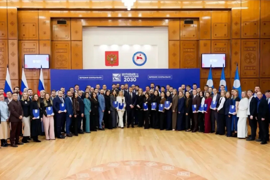 Завершили обучение участники программы «Муравьёв-Амурский 2030» . Фото с сайта kamgov.ru