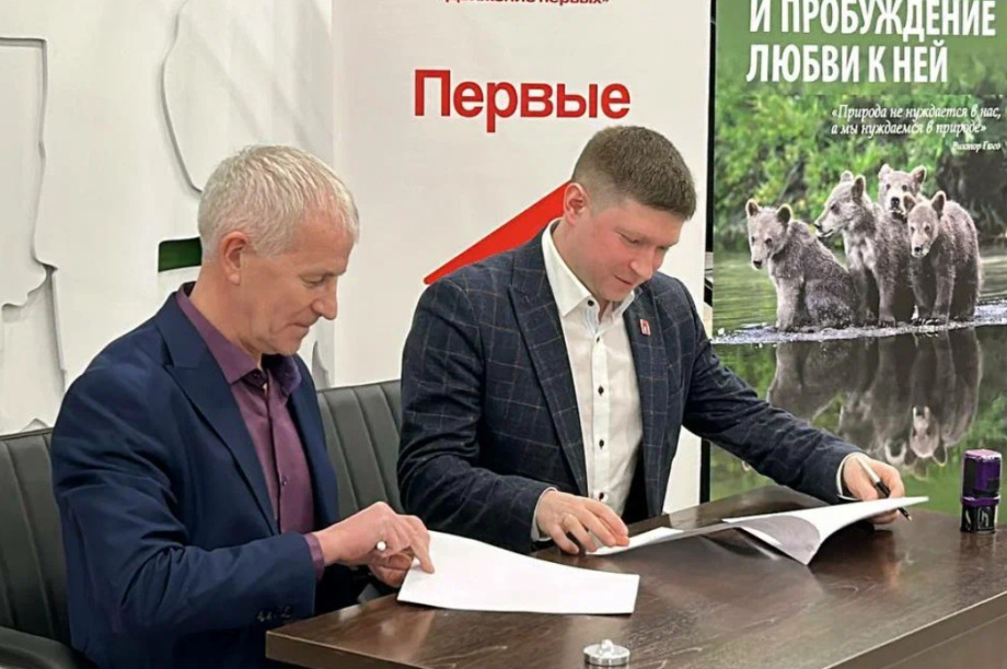 В Елизове появился новый молодёжный центр «Авача-медиа» . Фото: Кроноцкий государственный заповедник. Фотография 5